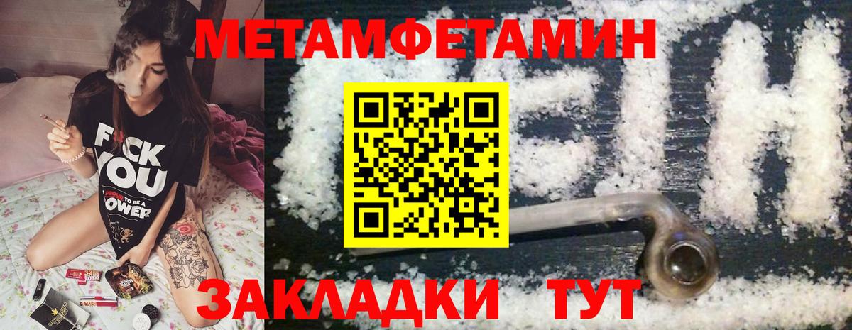 АМФ  Amphetamine Premium  Вход с VPN  Лесной 