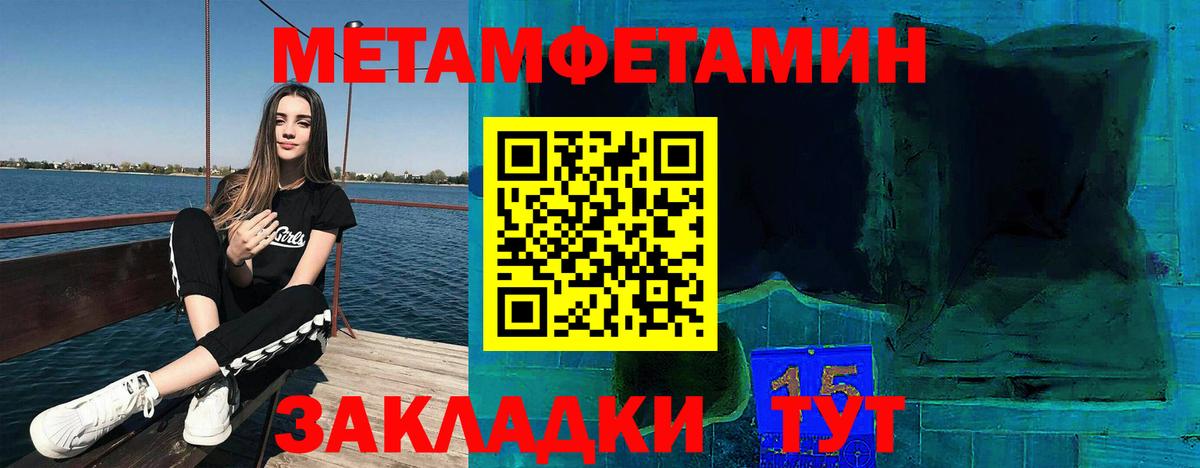 Amphetamine VHQ Лесной