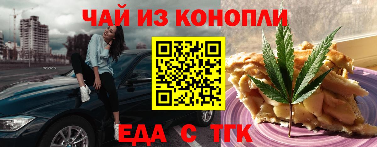 Canna-Cookies марихуана Лесной