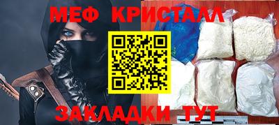 mdpv Заволжье