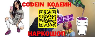 мяу мяу кристалл Жуковский
