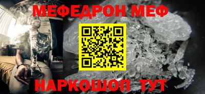наркотики Ирбит
