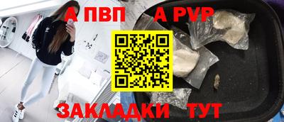 мескалин Ипатово