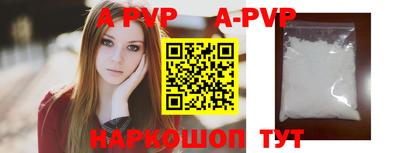 spice Заводоуковск