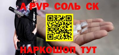 spice Заводоуковск