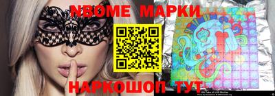 мяу мяу кристалл Жуковский