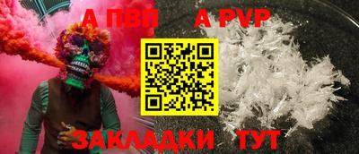 мескалин Ипатово