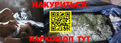 мескалин Ипатово
