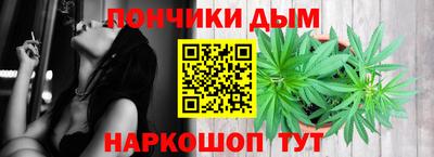 мяу мяу кристалл Жуковский