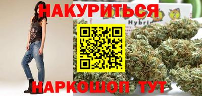 мяу мяу кристалл Жуковский