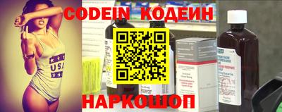 мескалин Ипатово