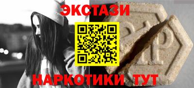 мяу мяу кристалл Жуковский