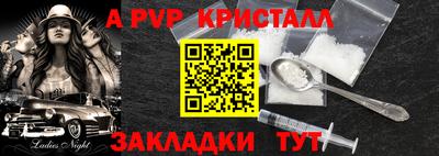 кокаин перу Изобильный