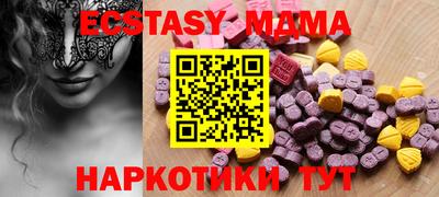 кокаин перу Изобильный