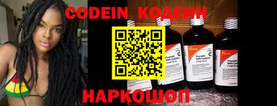 наркотики Ирбит