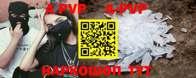 spice Заводоуковск