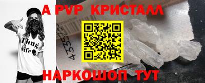 mdpv Заволжье