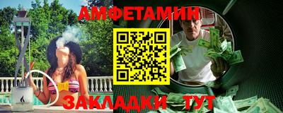 мяу мяу кристалл Жуковский