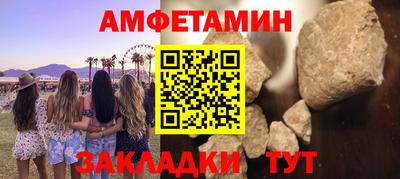 spice Заводоуковск