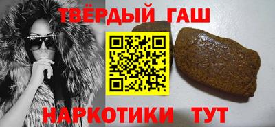 мяу мяу кристалл Жуковский