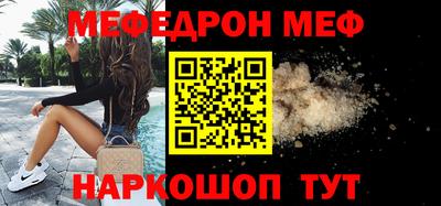 наркотики Ирбит