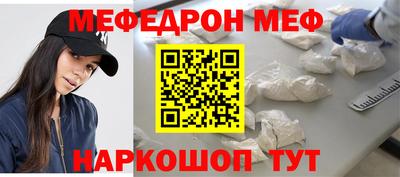mdpv Заволжье
