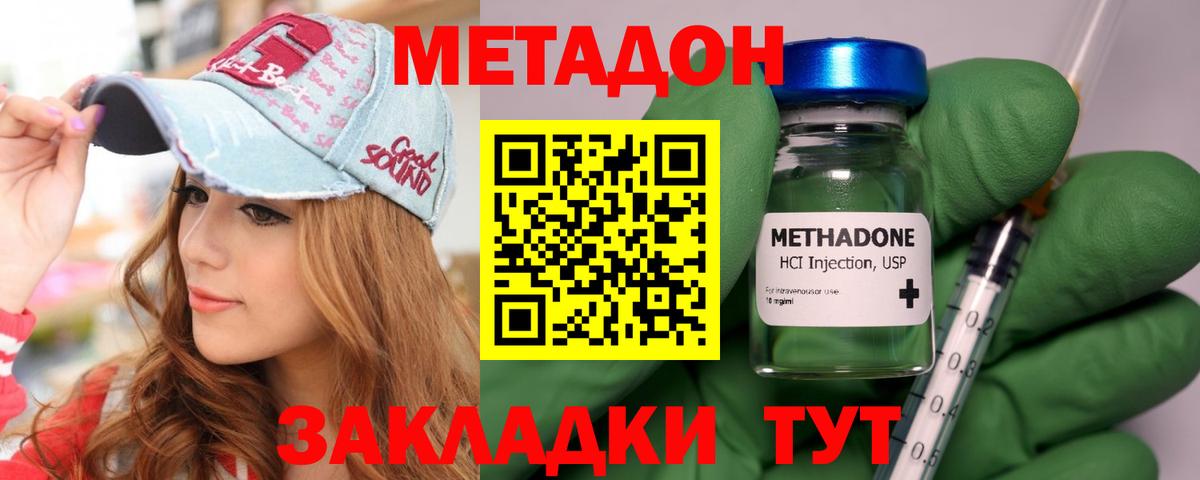мега сайт  darknet как зайти  МЕТАДОН белоснежный  Вход с VPN  Лесной  МЕТАДОН кристалл 
