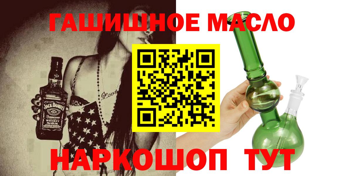 Дистиллят ТГК вейп Лесной