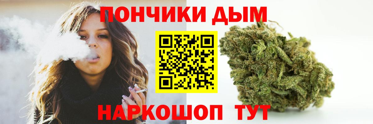 Лесной  МАРИХУАНА Bruce Banner  Каннабис тримм  Конопля AK-47  Вход с VPN 
